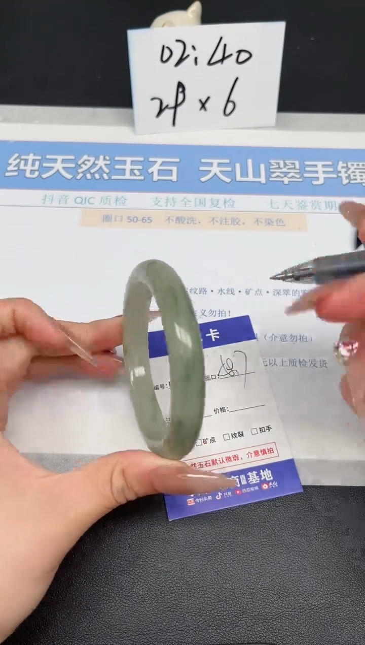 【闪购商品】石英质玉手镯未镶嵌K252-58.7