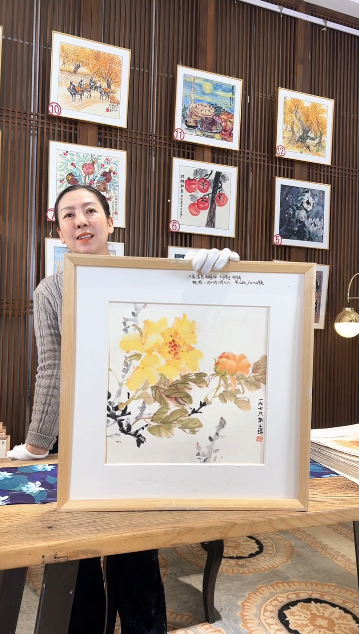 版画版画耿玉琨名章限量版画S