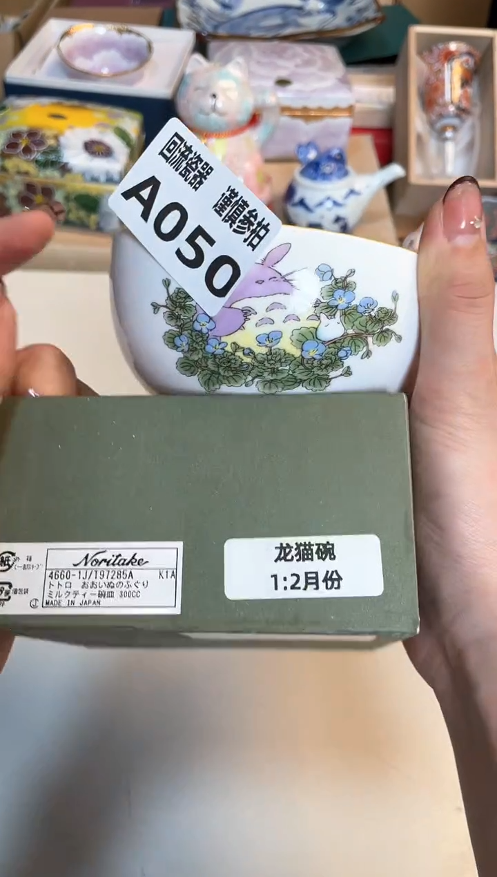【闪购商品】闪购闪购闪购闪购12