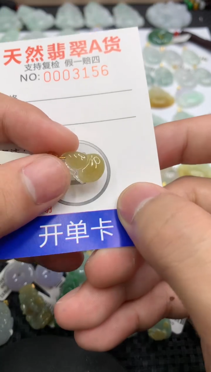 【闪购商品】翡翠颈饰18K金镶嵌11111111111