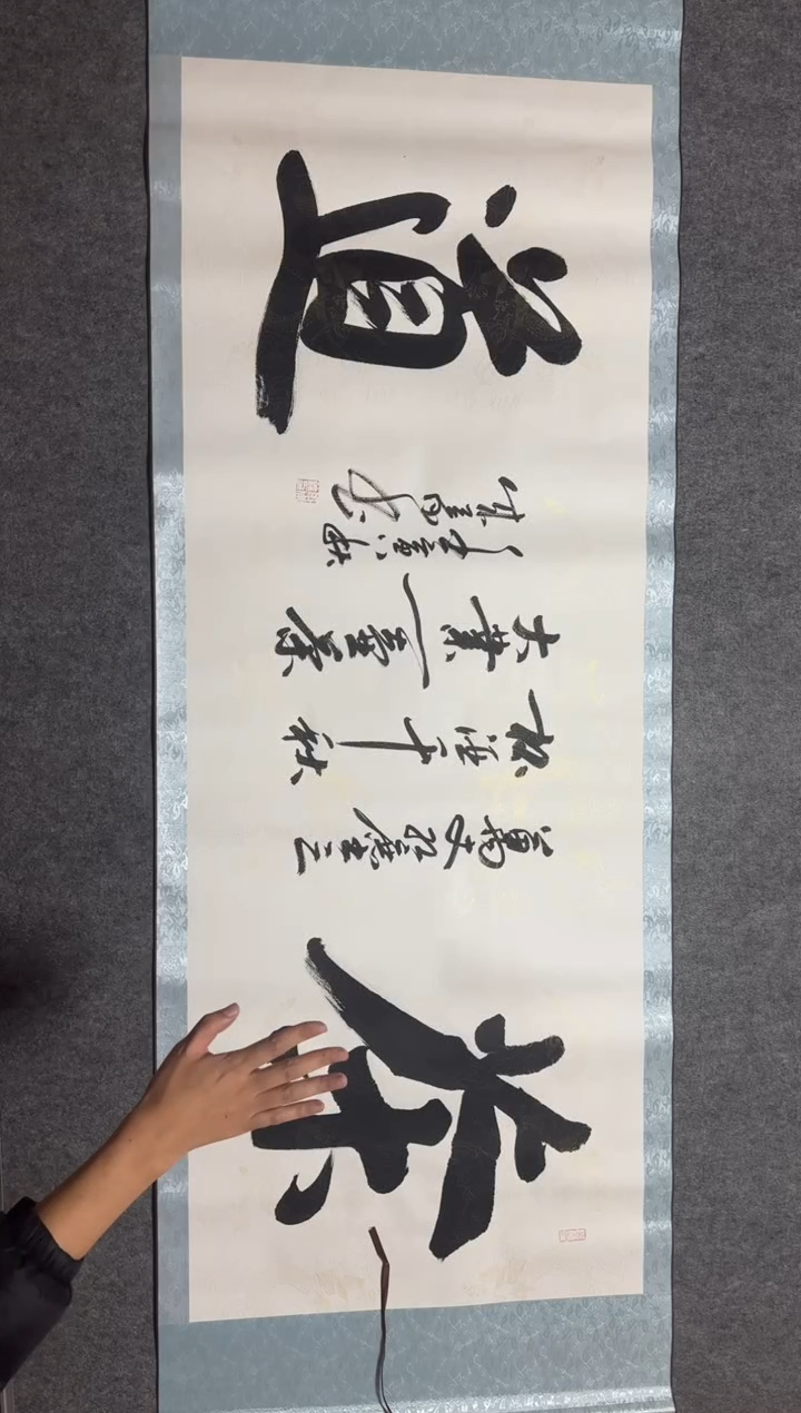 国画手绘8平尺左右