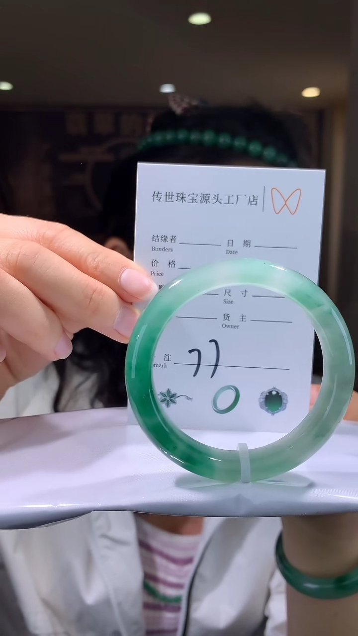 【闪购商品】石英质玉手镯未镶嵌拍一发一