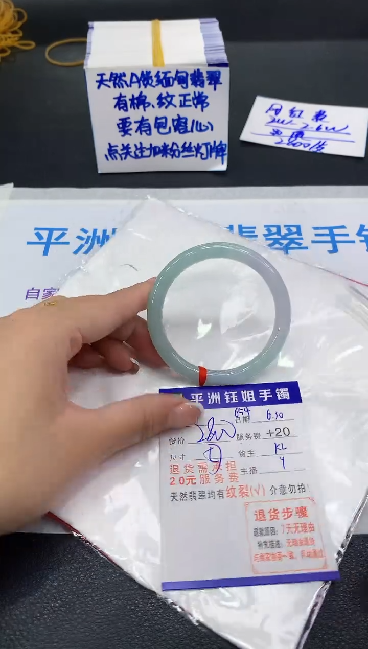 翡翠手镯未镶嵌11111111111