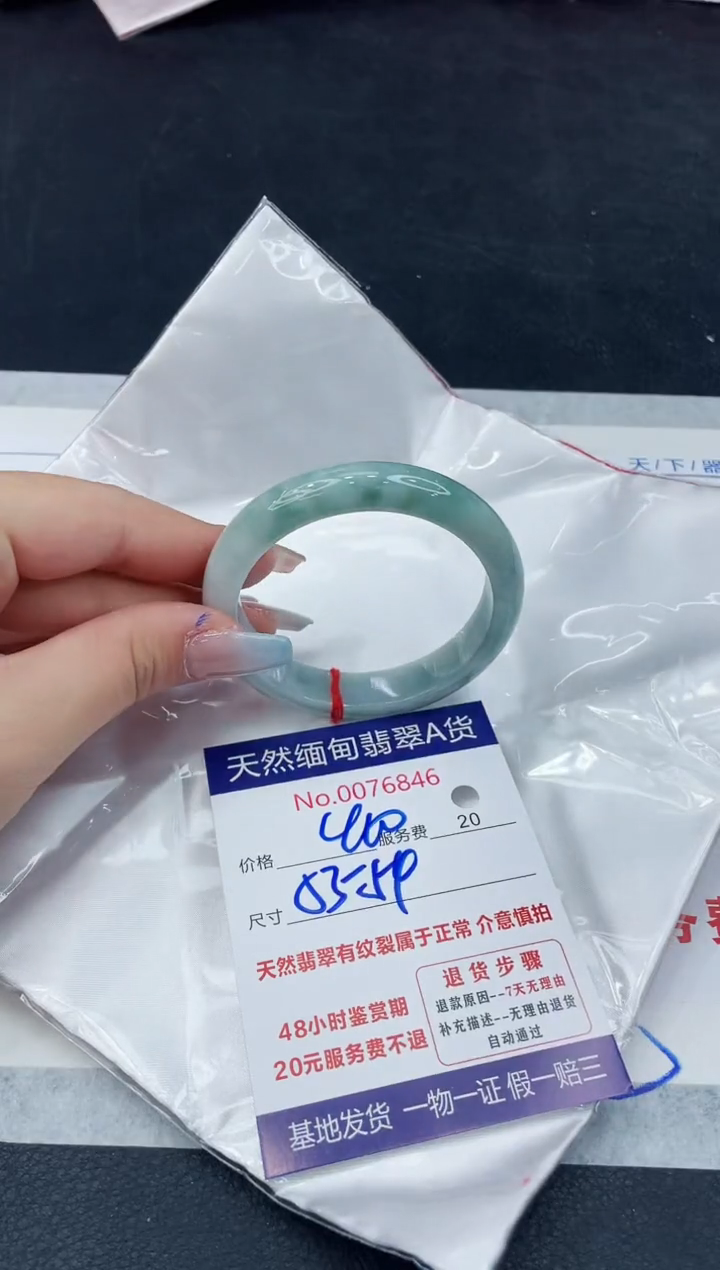 【闪购商品】翡翠手镯未镶嵌111111111111