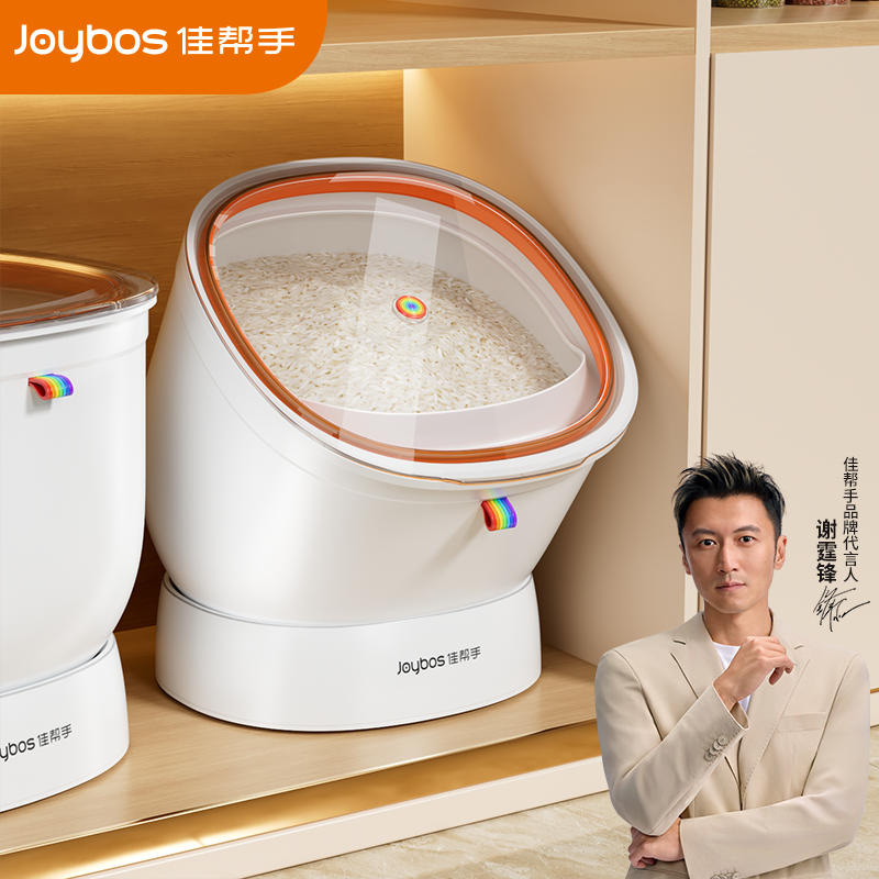 佳帮手米桶储米箱家用高档2025新款防虫防潮密封食品级专用装米桶