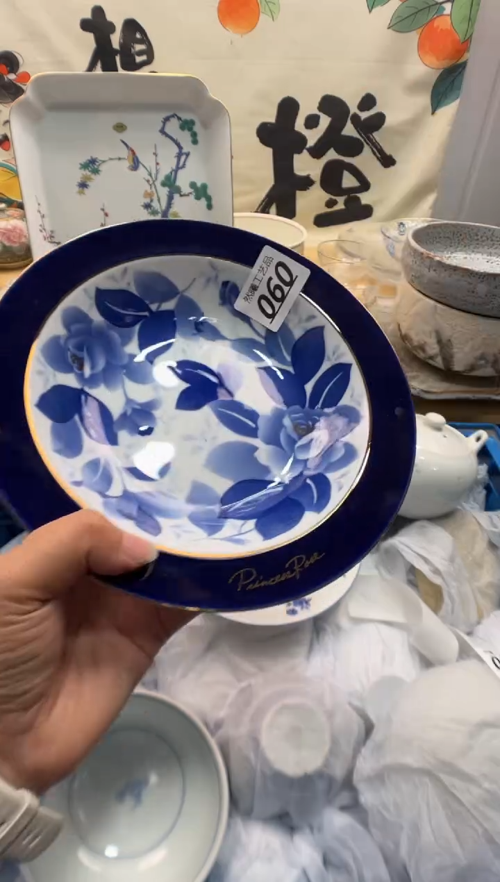 瓷片用****9060       