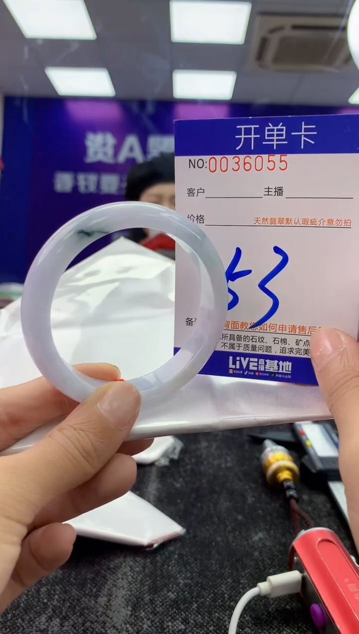 未镶嵌手镯翡翠AAAAAAAAAAAA
