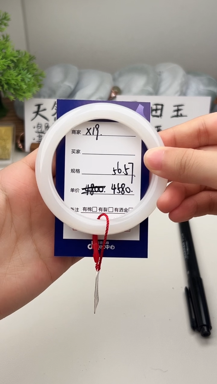 未镶嵌手镯和田玉微色差X19