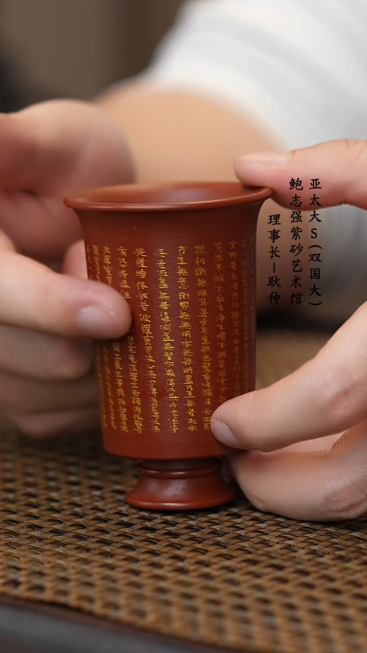 【闪购商品】紫砂茶壶乐乐主人杯闻香