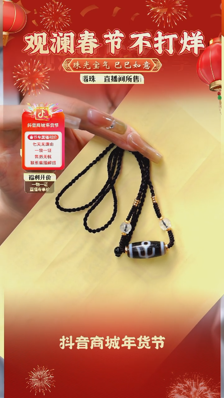 【闪购商品】玛瑙/玉髓颈饰银S925镀金镶嵌珠珠吊坠