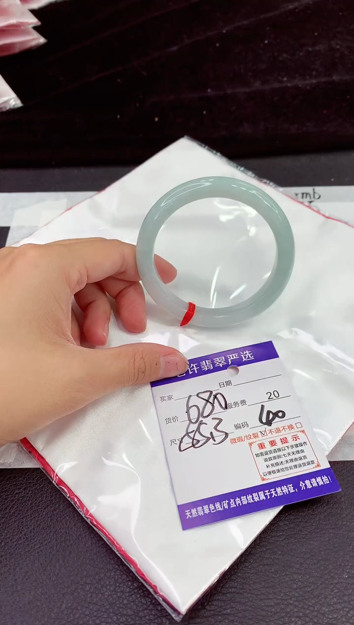 未镶嵌手镯翡翠11