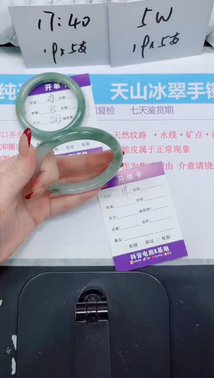 【闪购商品】石英质玉手镯未镶嵌399