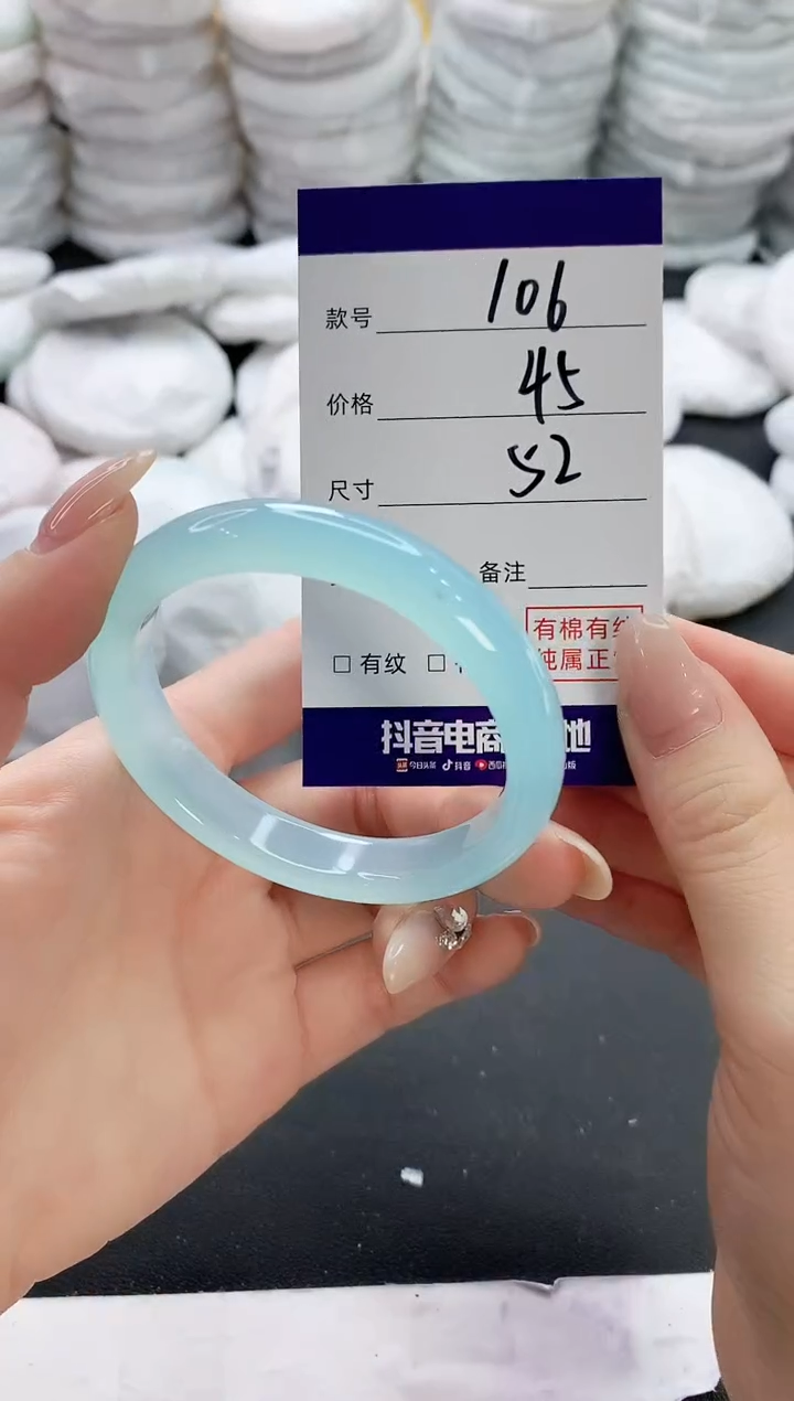 【闪购商品】玛瑙/玉髓手镯未镶嵌106