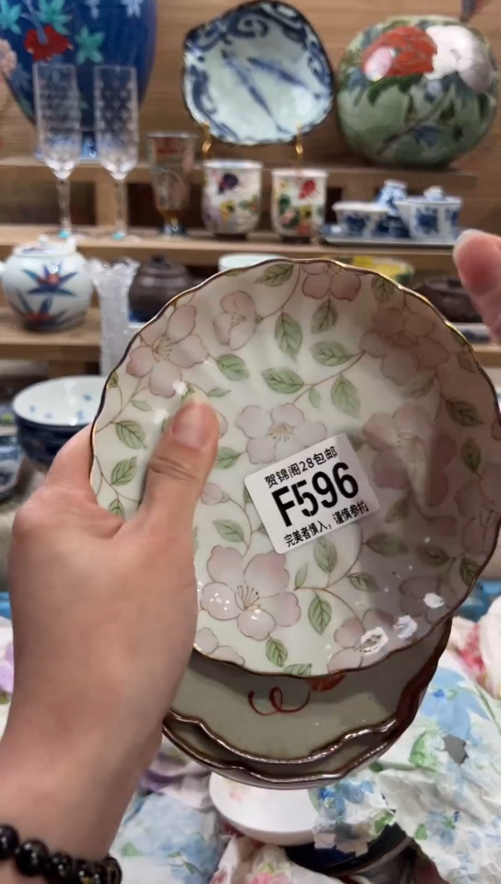 瓷片啦****3      F596
