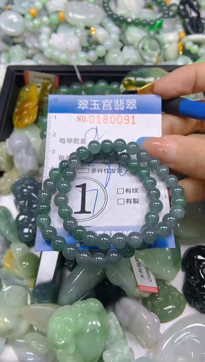 翡翠未镶嵌颈饰闪购0180091