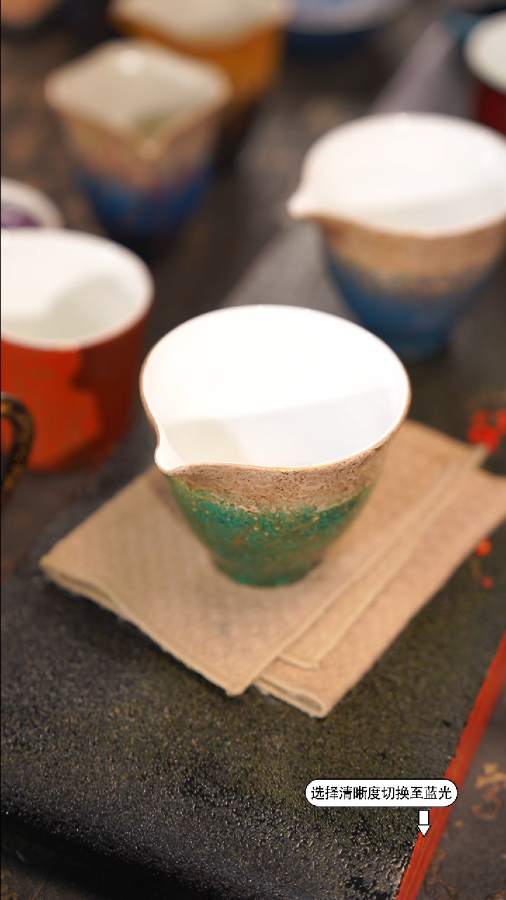 【闪购商品】非遗漆器 故宫系列瓷胎绿金渐变公道杯