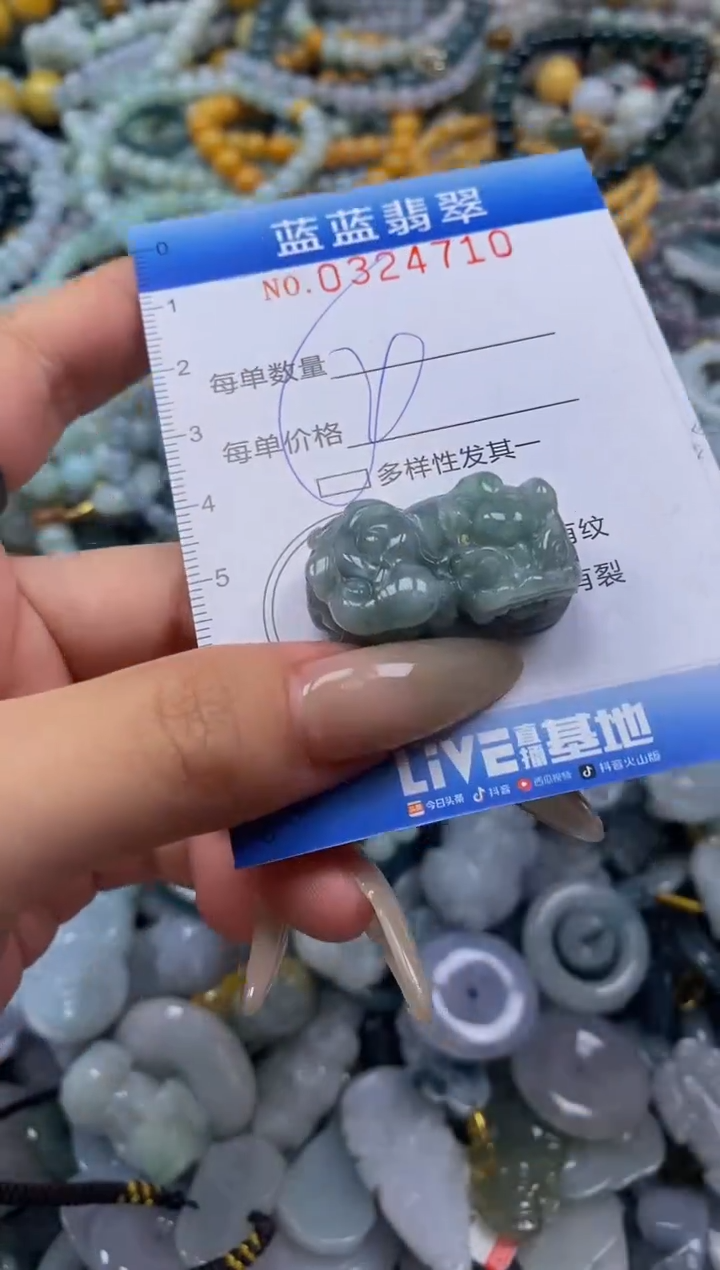 翡翠未镶嵌颈饰闪购0324710