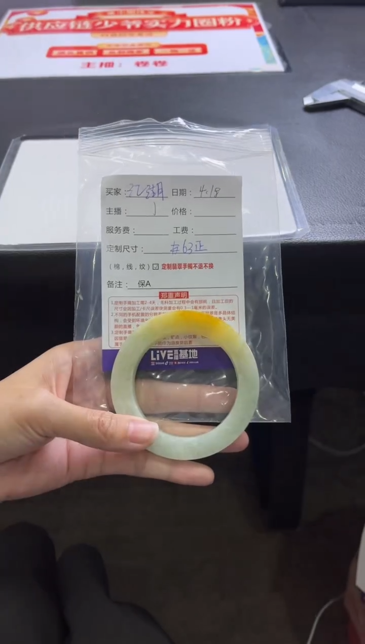 定制翡翠手镯未镶嵌定制手镯不退不换