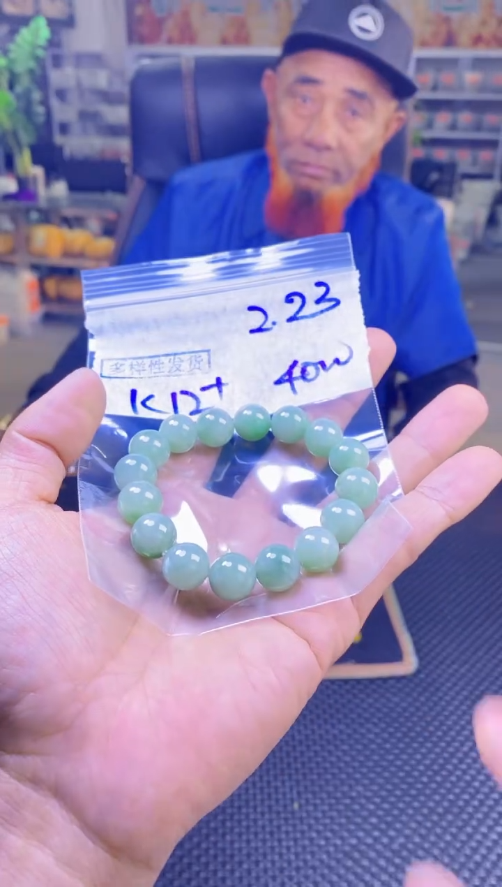 【闪购商品】定制翡翠未镶嵌纯天然缅料翡翠 多样性发货只发其一