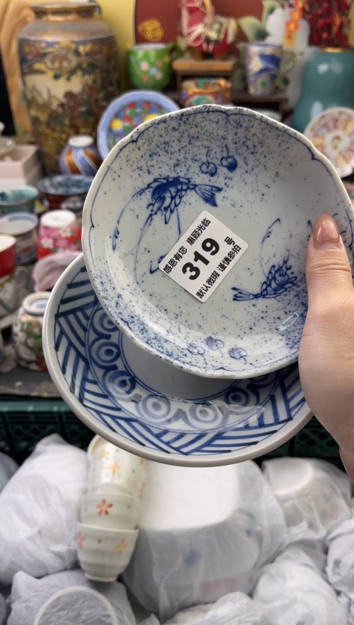 瓷片火**儿319号六六工艺品瓷器