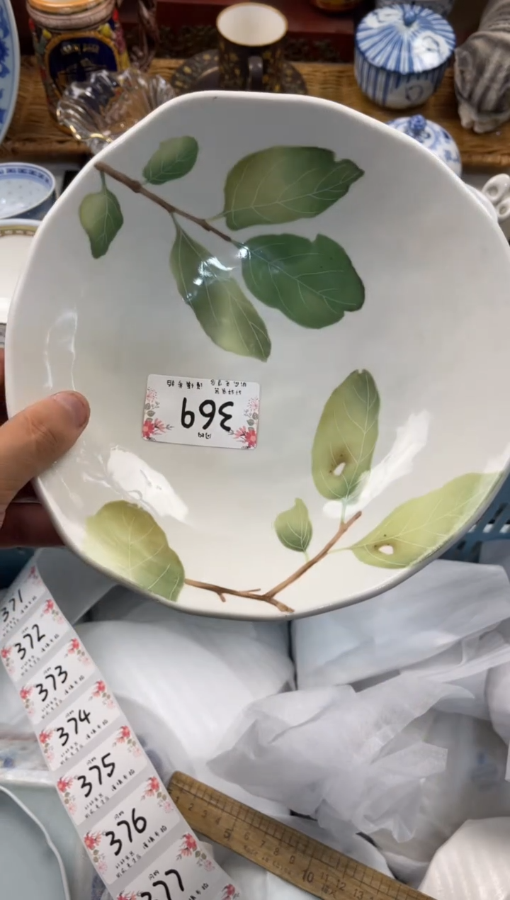 圆**仔店铺名称 轩轩瓷器 闪购类型 定向 圆头咪仔