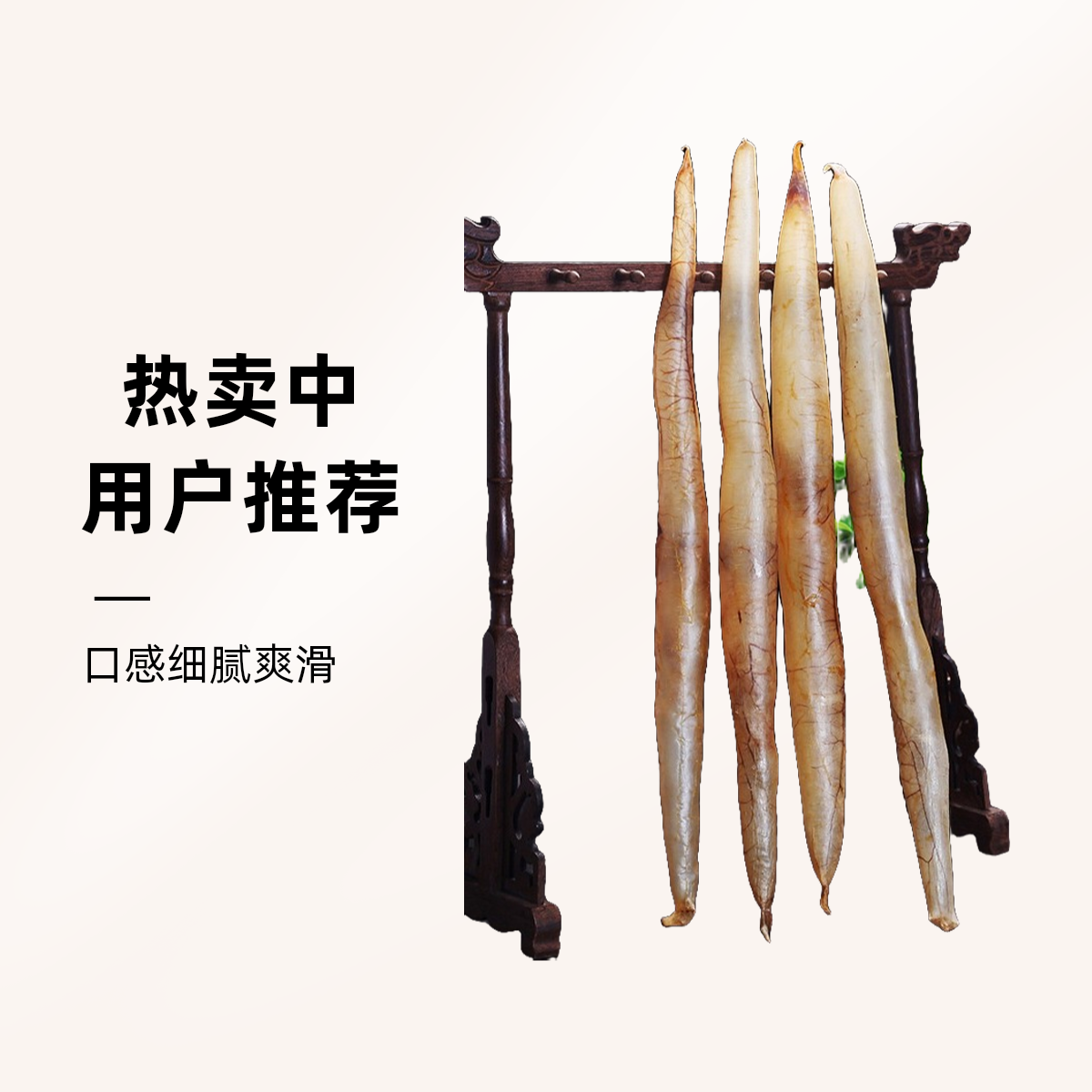 老货黄金鳗鱼深海马来鳔花胶干货鳗鱼胶月子滋补麻鱼胶250g约10条