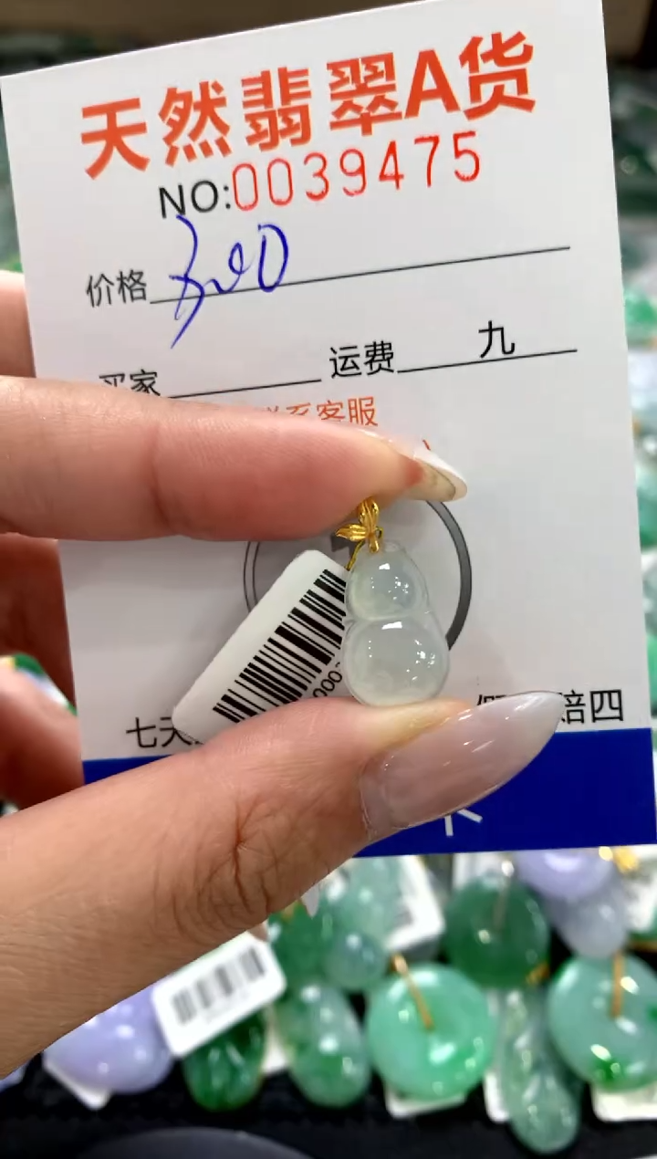 颈饰18K金镶嵌翡翠1111111111111111