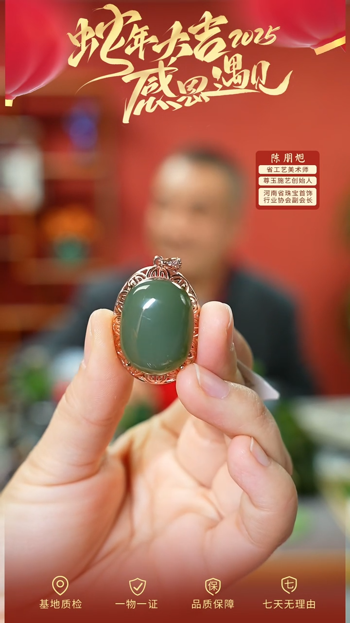 【闪购商品】和田玉吊坠银S925镶嵌cz