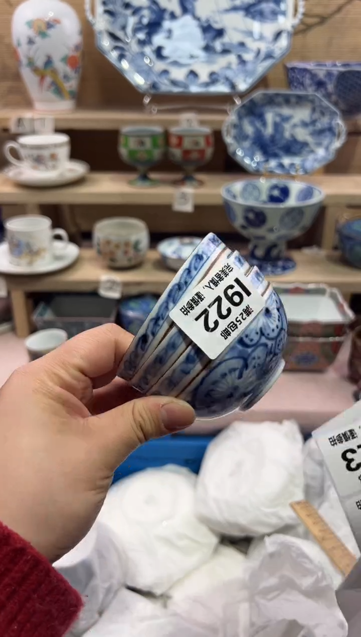 瓷片三**三              I922