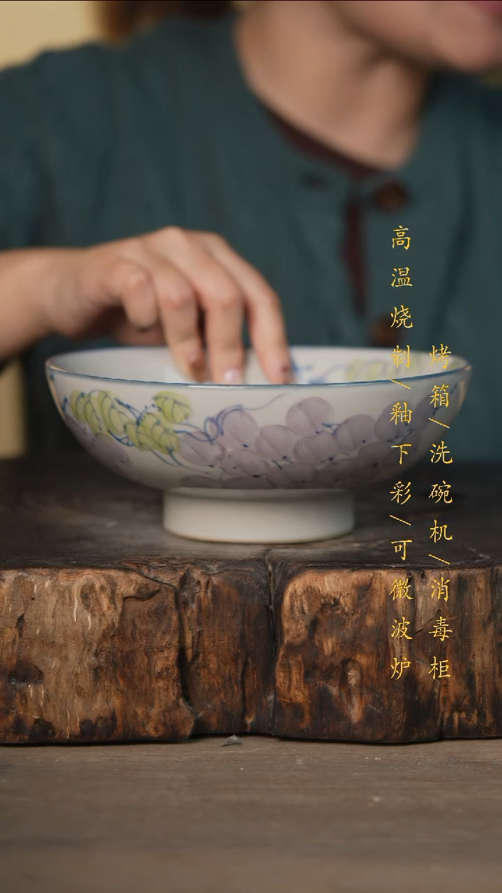 瓷片景德镇高温釉下彩可微波烤箱洗碗机