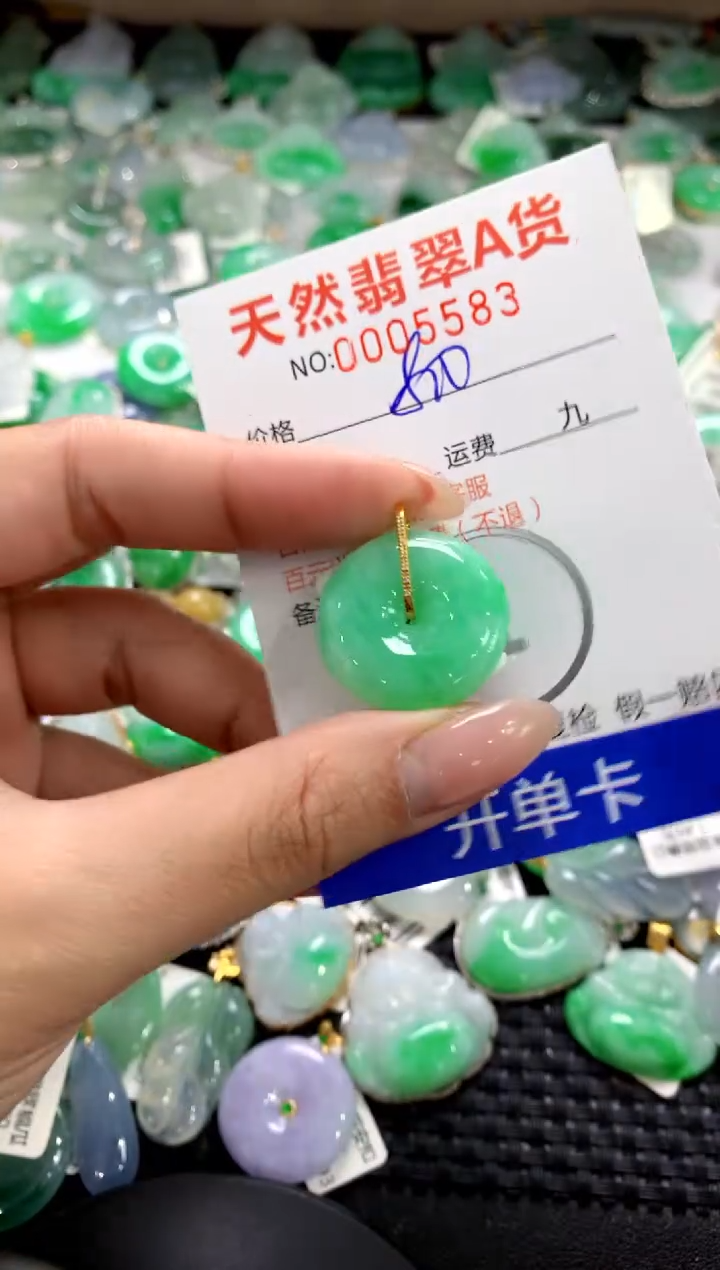 颈饰18K金镶嵌翡翠1111111111111111