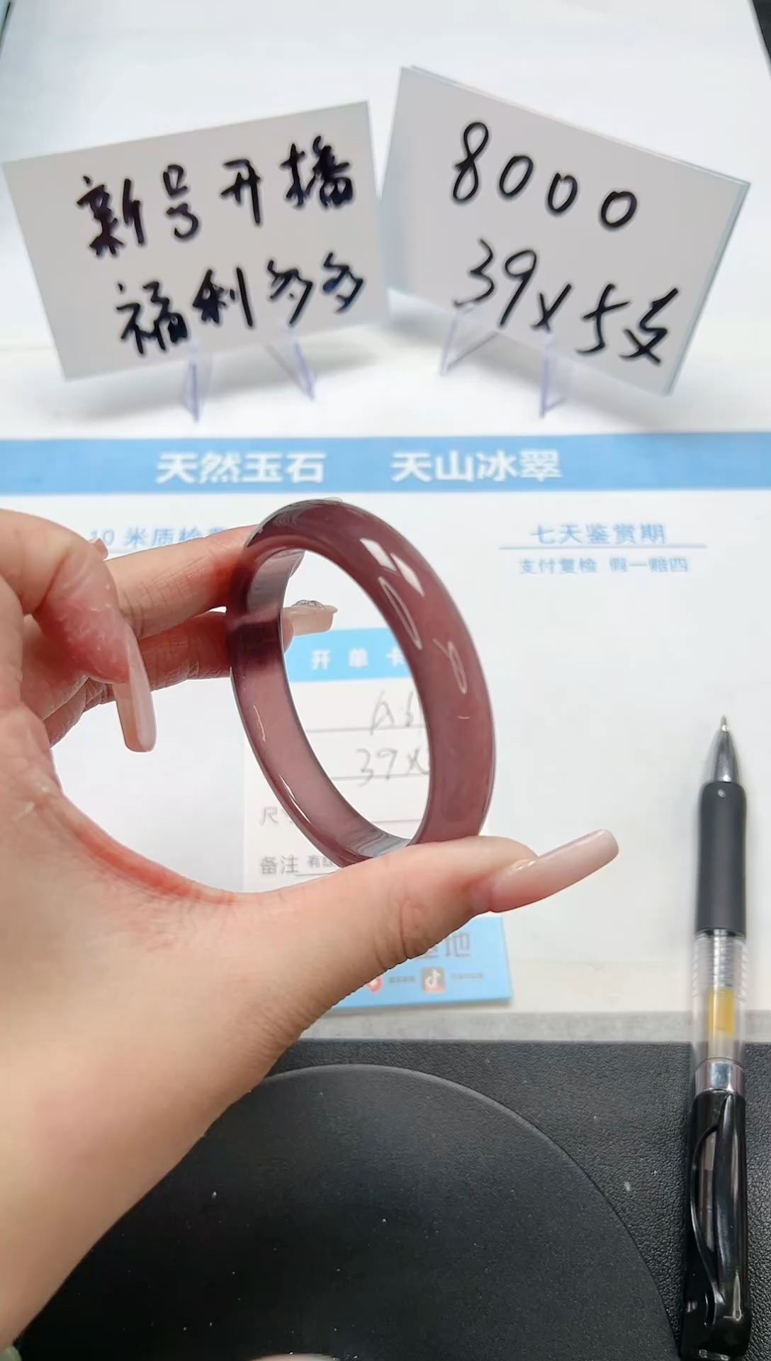 【闪购商品】石英质玉手镯未镶嵌A61-55