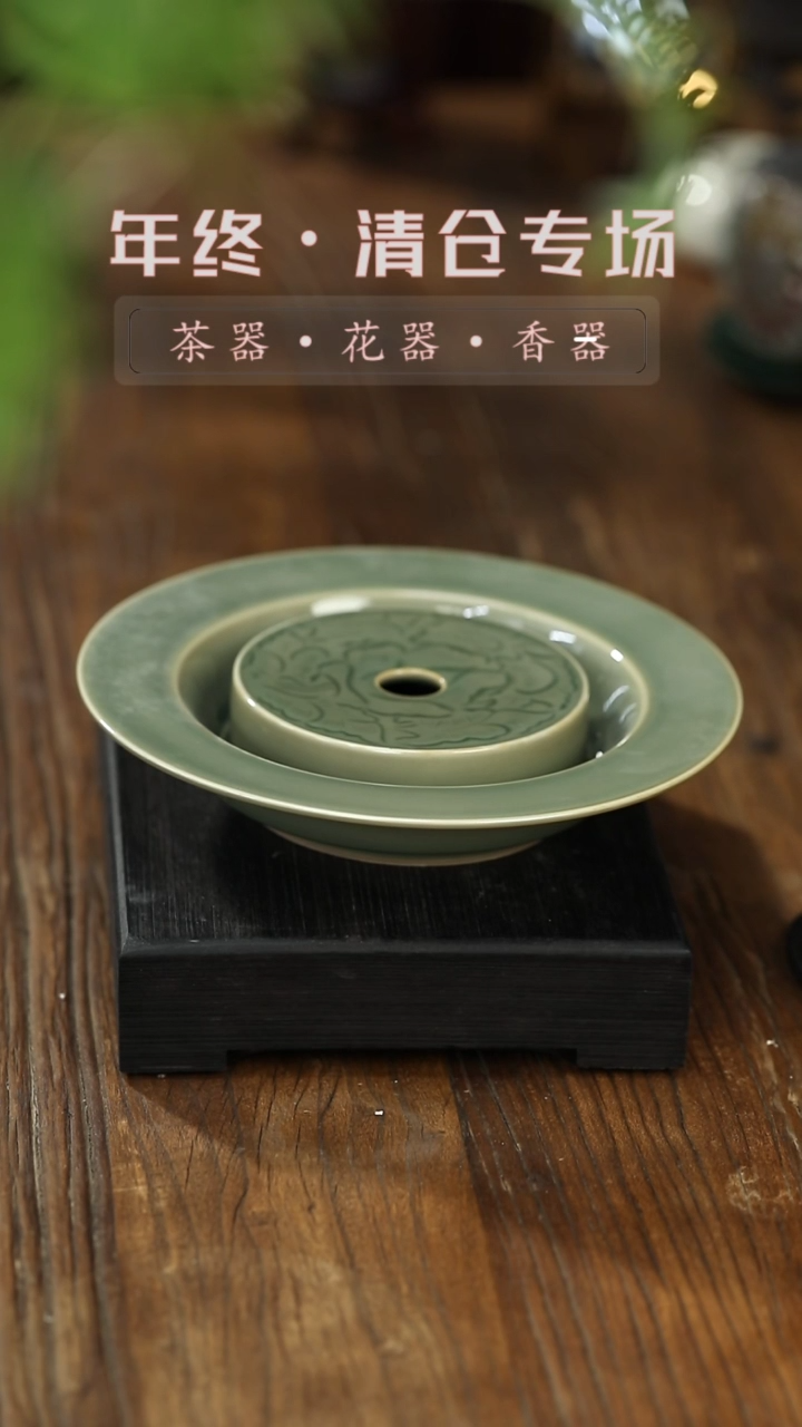 【闪购商品】壶承陶瓷-蓄水壶承