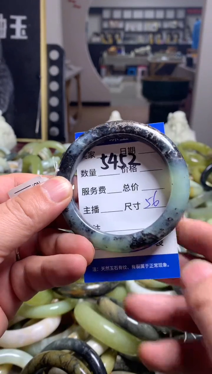 【闪购商品】蛇纹石玉手镯未镶嵌5452