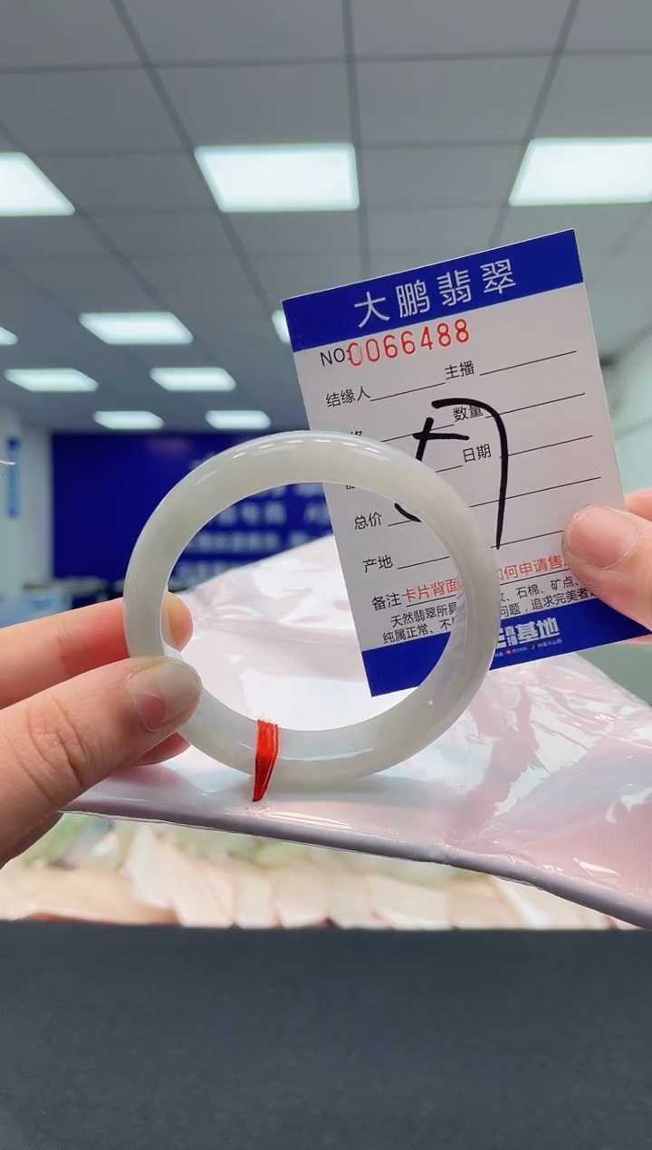 【闪购商品】翡翠未镶嵌手镯AAAAAAAAAA