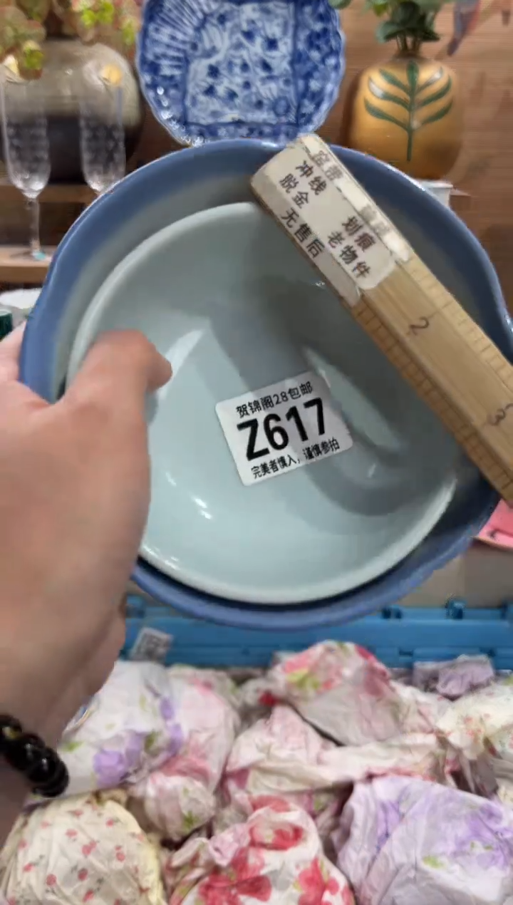 瓷片小*船       Z617