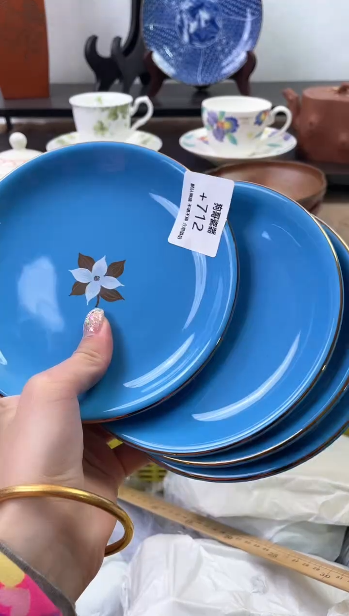 【闪购商品】瓷片712+海外中古回流瓷器 默认瑕疵慎拍