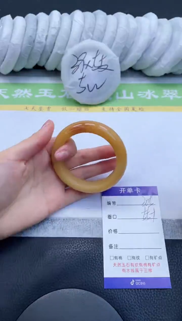 【闪购商品】石英质玉手镯未镶嵌A305-55+