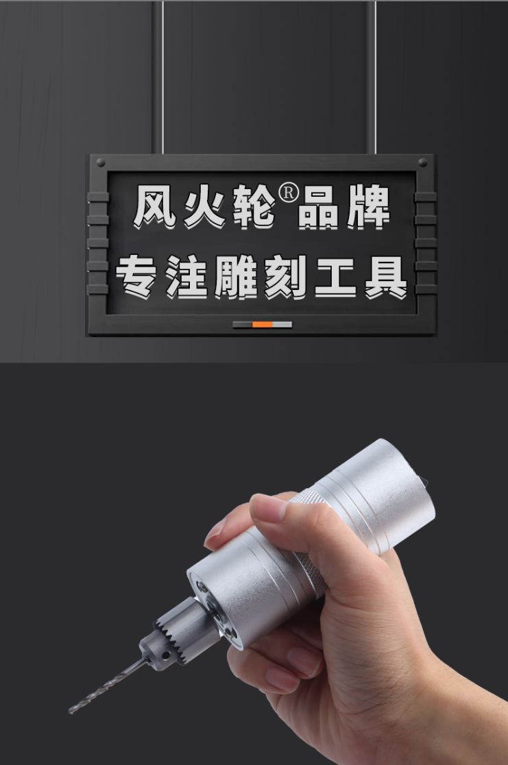 【拍一发17】无刷永磁电磨机雕刻打磨玉石木雕切割抛光打孔抛光桃核