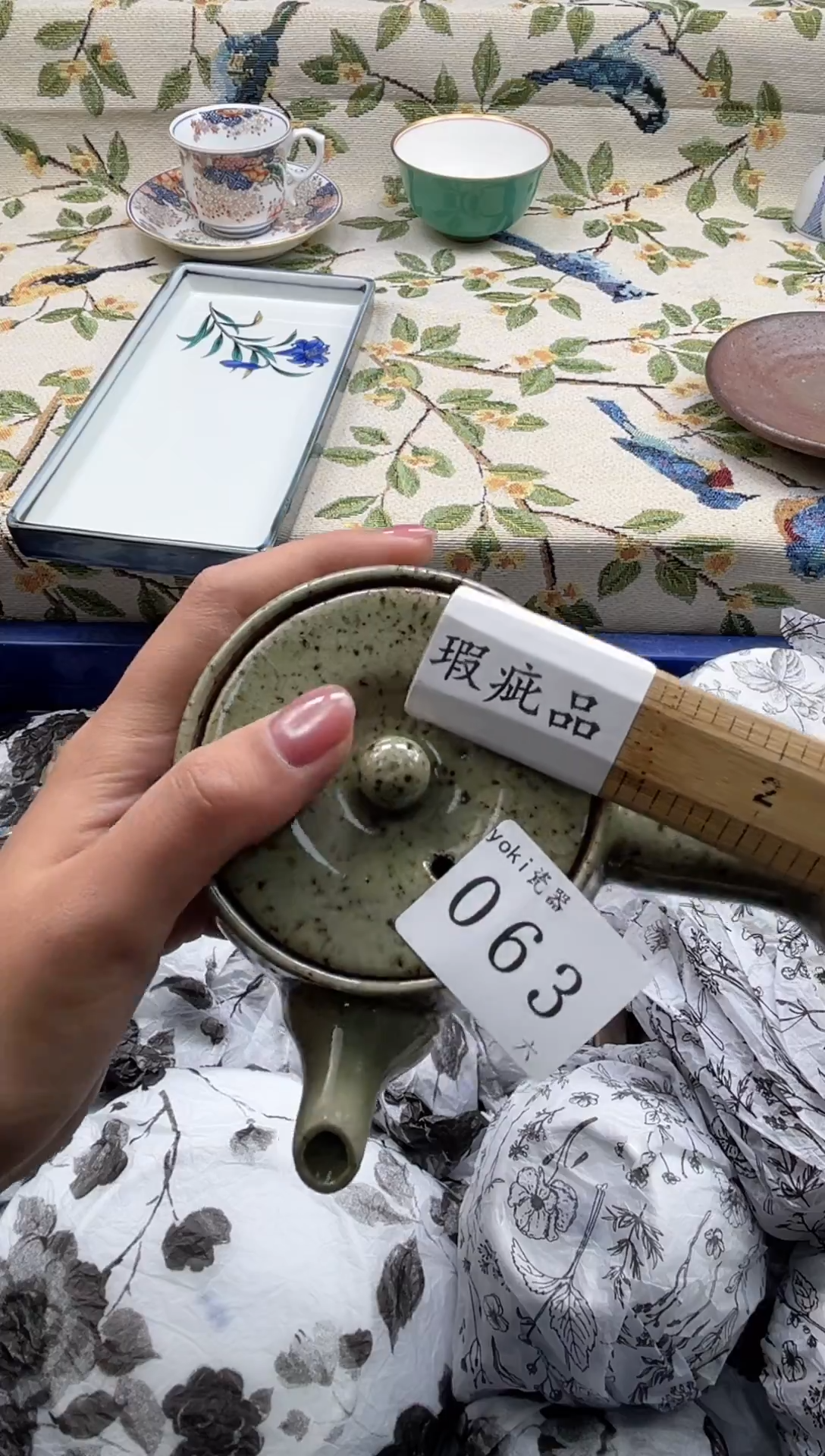 瓷片·**·             063