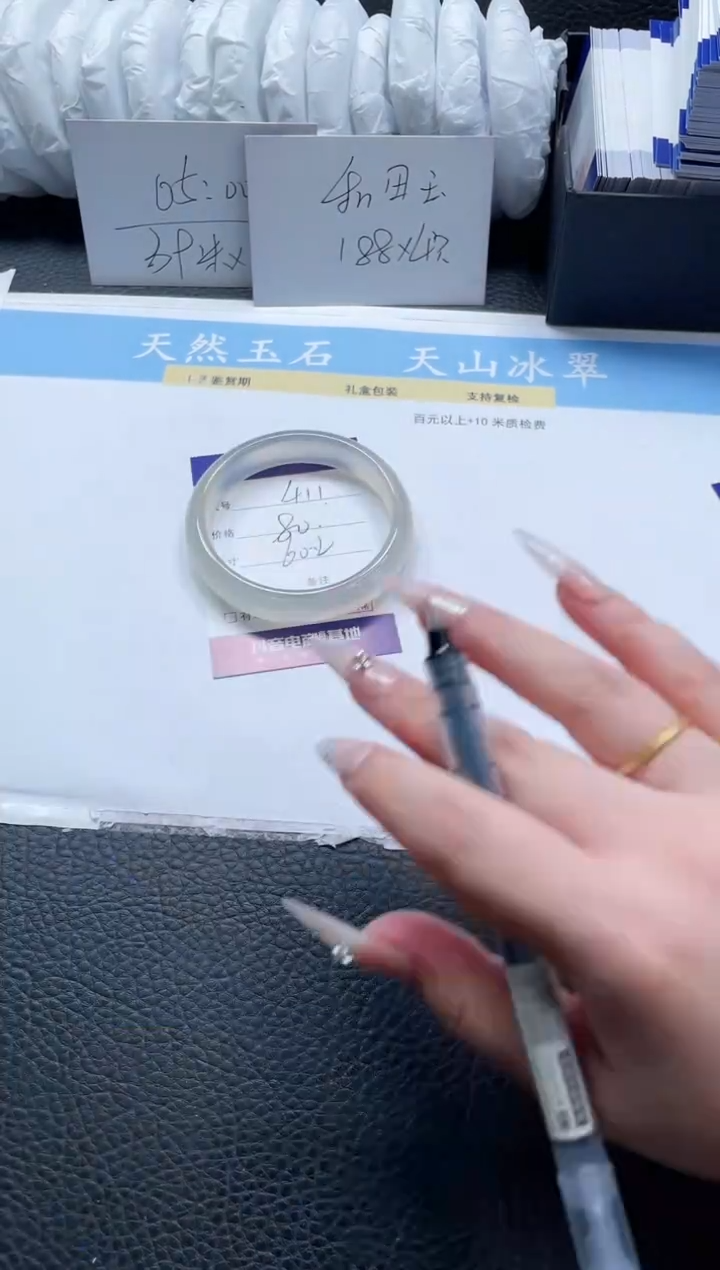 【闪购商品】石英质玉手镯未镶嵌411-60