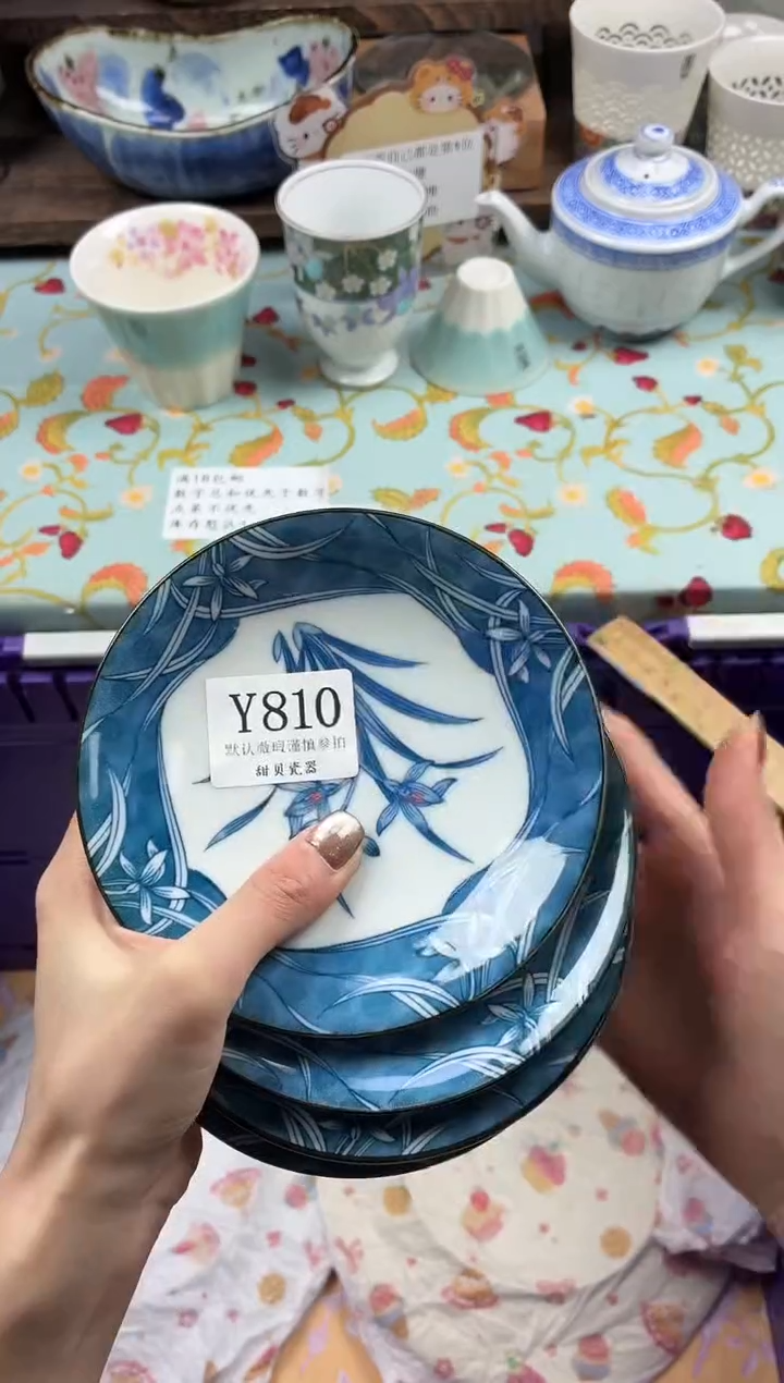 瓷片Q****0                Y810