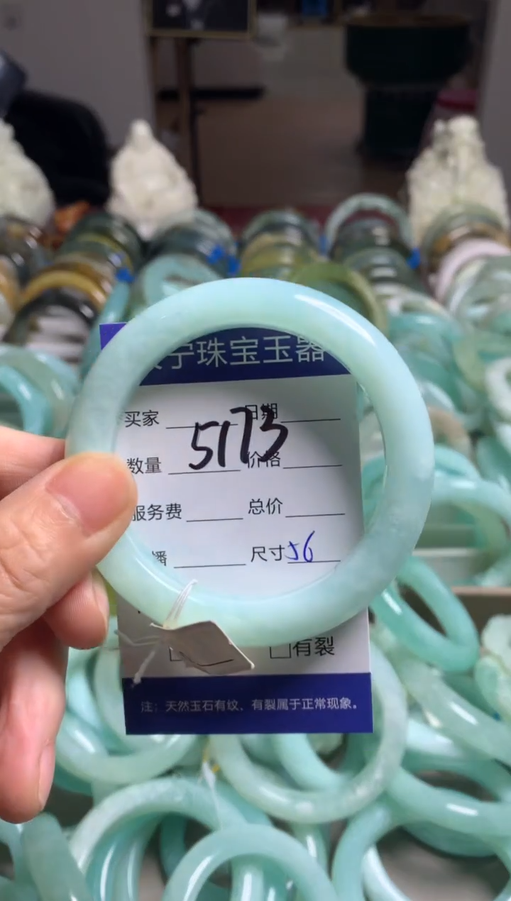 【闪购商品】蛇纹石玉手镯未镶嵌5173