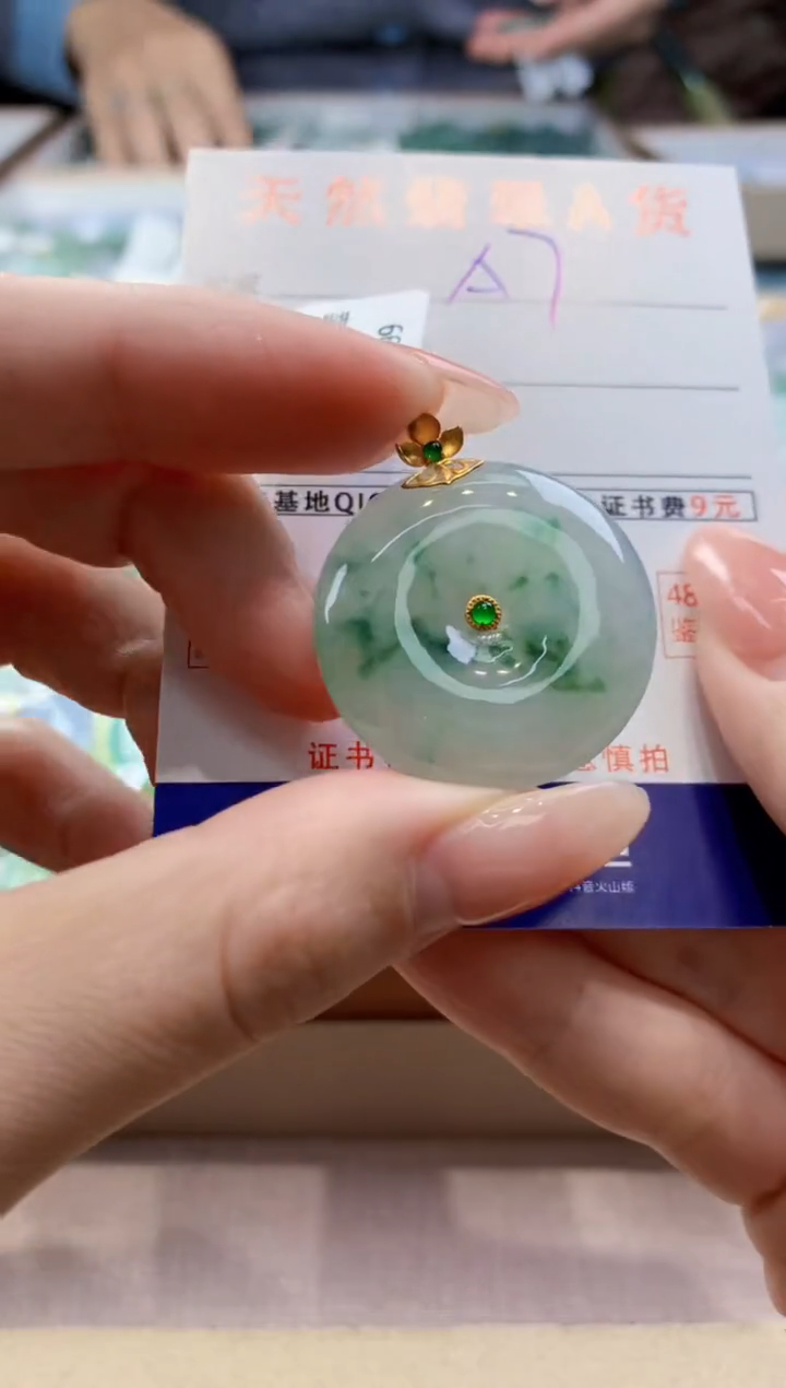 颈饰18K金镶嵌翡翠天然翡翠挂件