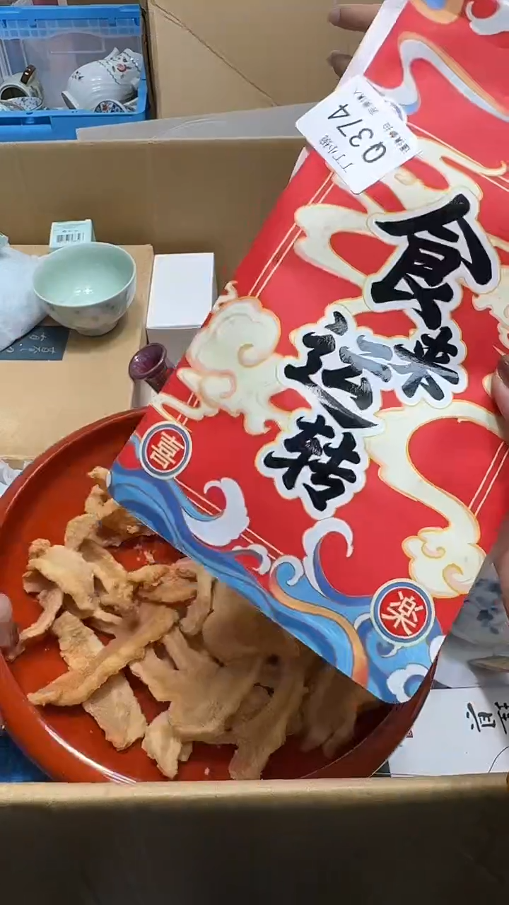瓷片374         