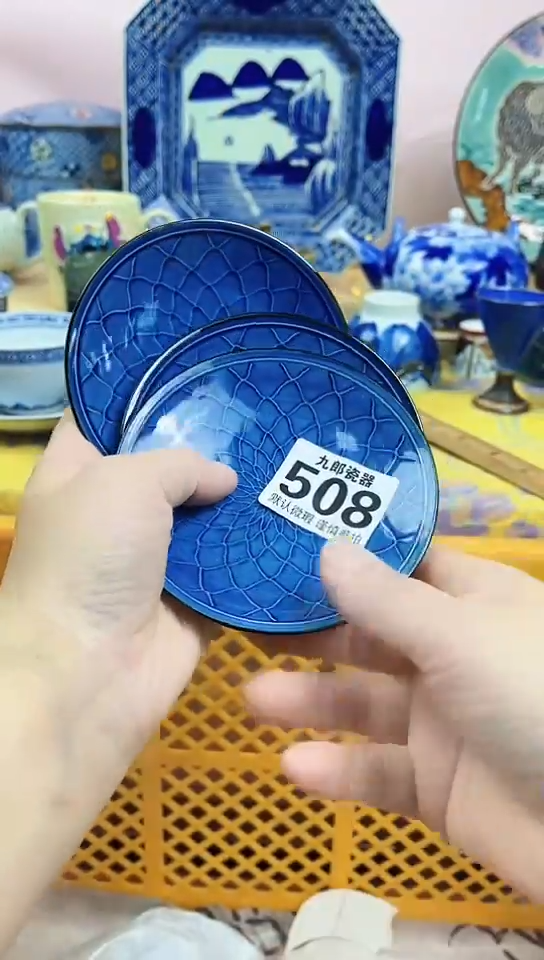 抢*过全场满18元包邮508