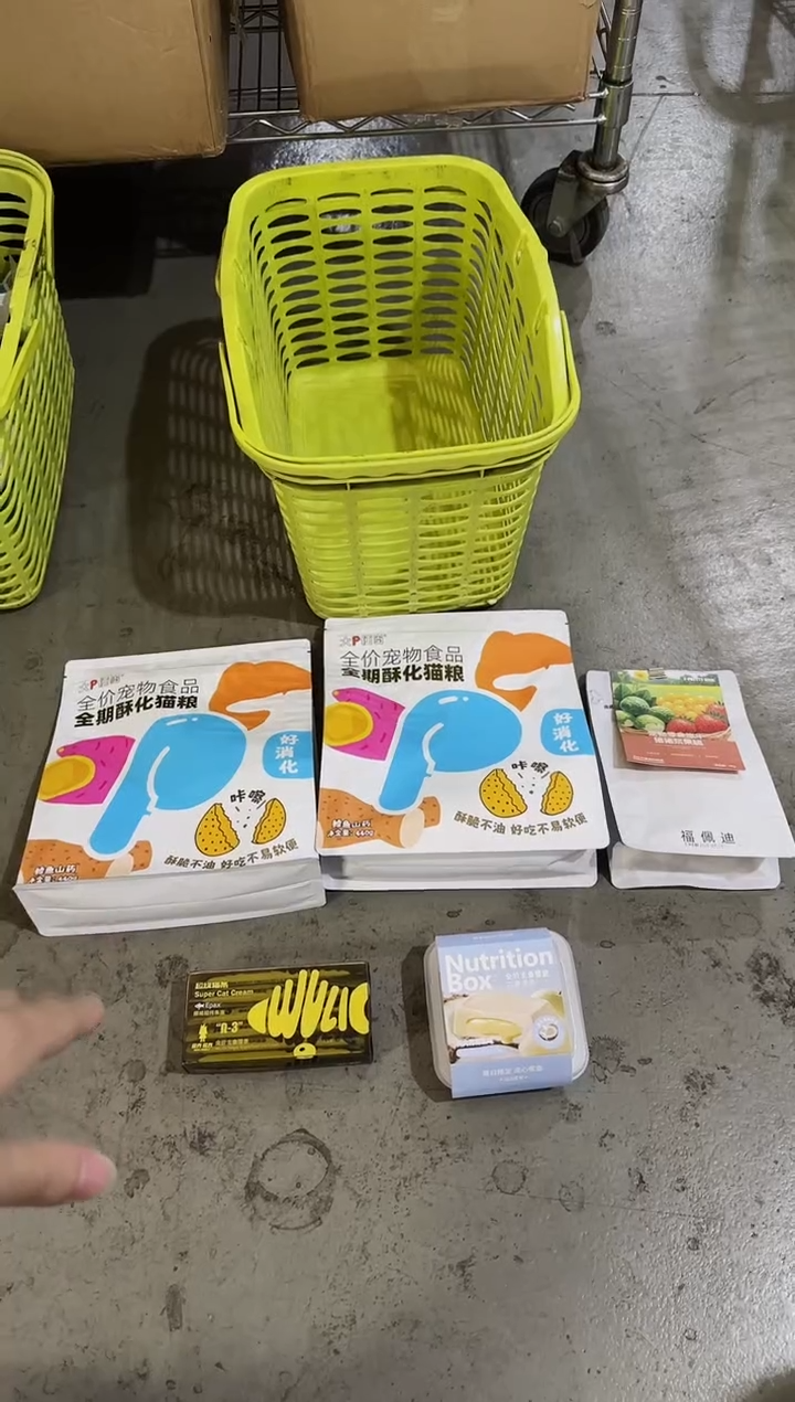 【0917】19号巨划算闪购套组