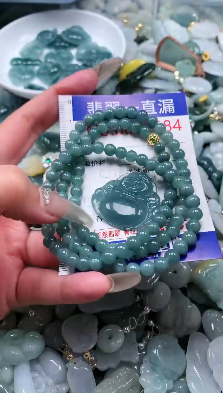 【闪购商品】翡翠吊坠(不含链)未镶嵌2584