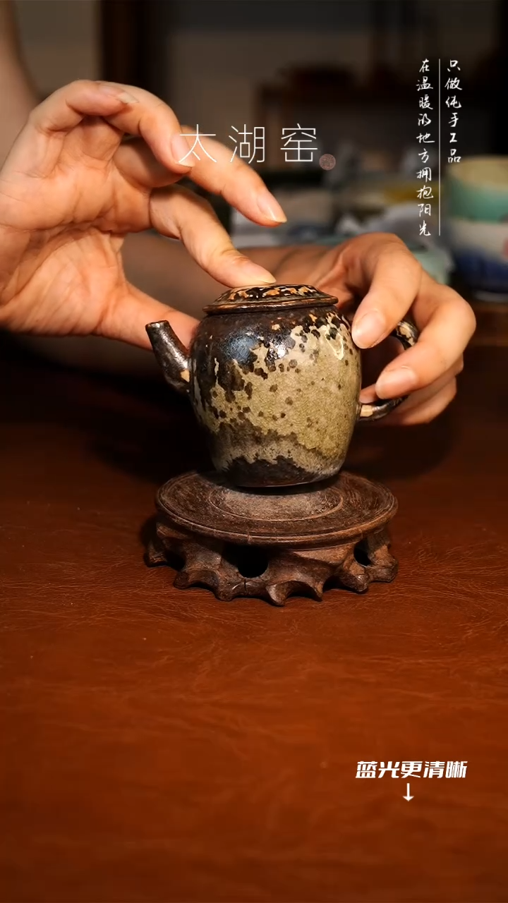 陶瓷太湖窑 茶壶A484