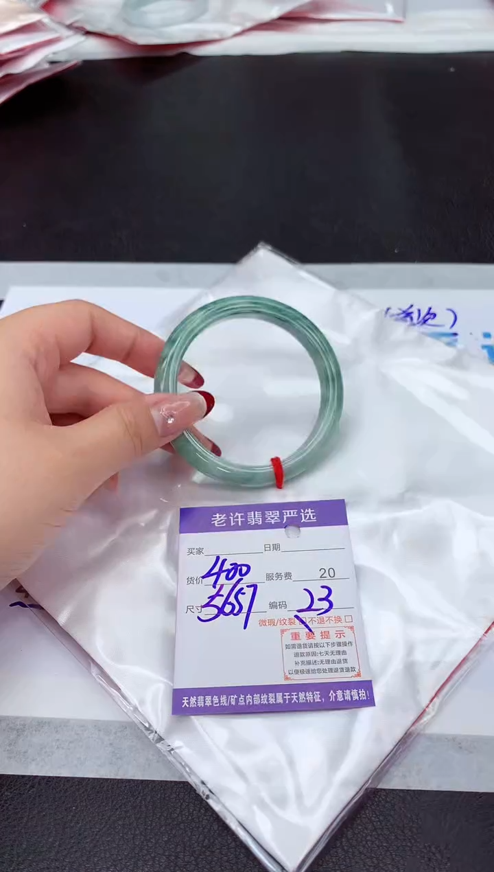 【闪购商品】翡翠手镯未镶嵌111111111111